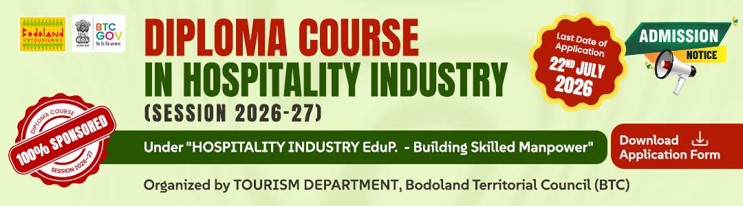 Sponsored Diploma Course Admission Notice