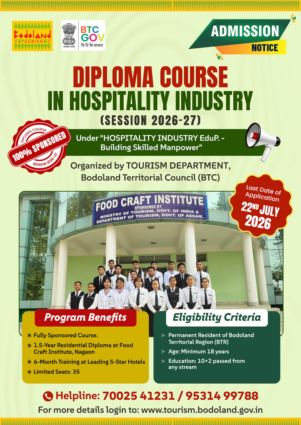 Sponsored Diploma Course in Hospitality Industry 2026-27